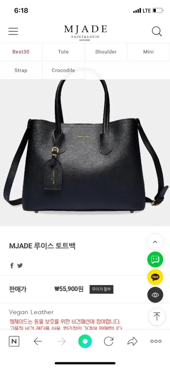 엠제이드 가방 싸게 팝니다